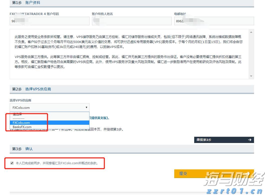 我国抗战纪念馆体系基本形成