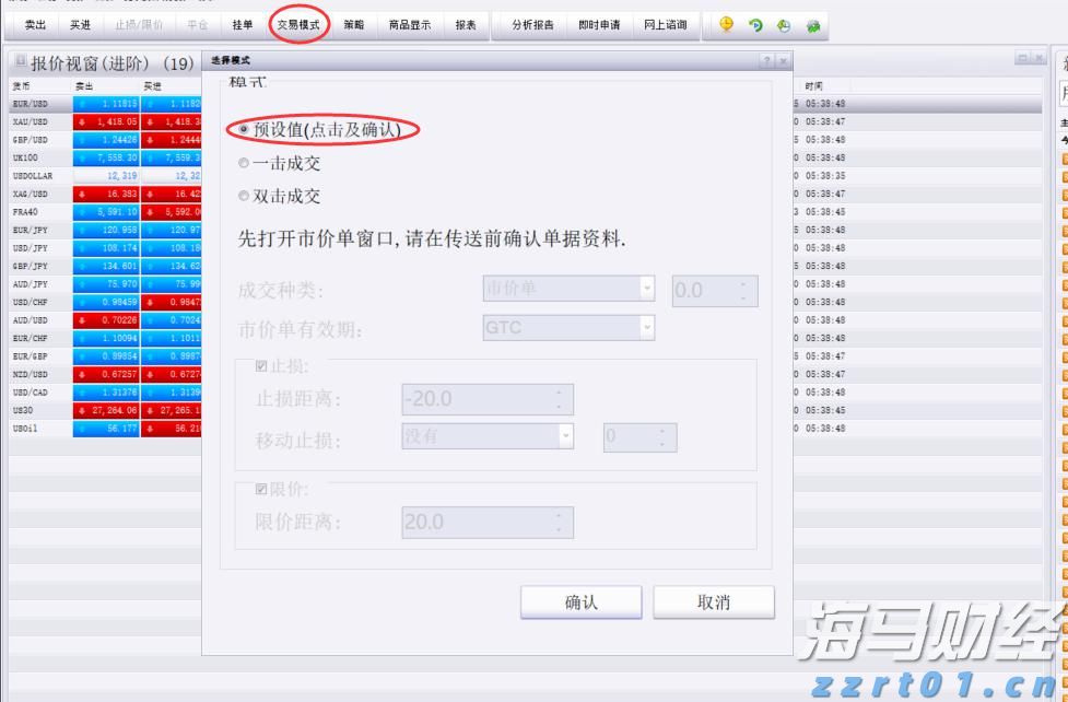 皇家加勒比(RCL.US)Q2盈利超出预期并上调全年展望，收入略低于预期