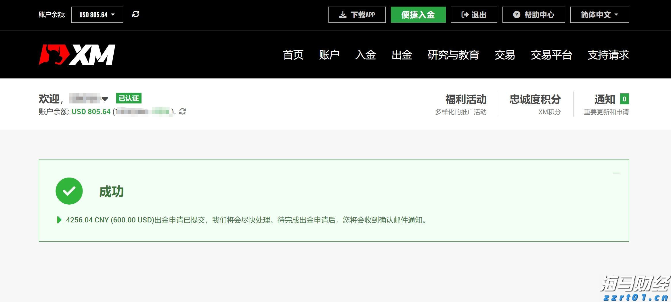 江西2024“铁拳”行动严查十二大类违法行为