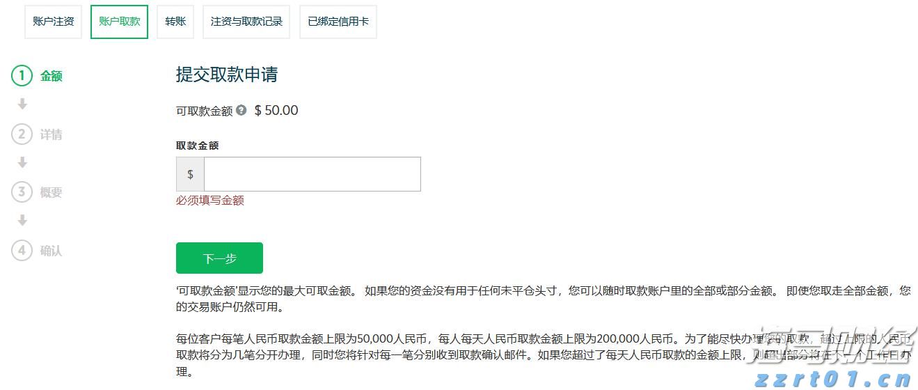 解锁新市场!梅州观赏鱼 “游” 进马来西亚